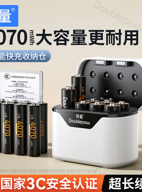 国家3C认证】倍量5号充电电池套装1.5V恒压快充大容量AA五号可充锂电仓游戏手柄玩具遥控器CCD相机鼠标键盘