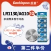 Товары от 倍量旗舰店