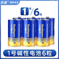 Щелочная батарея [6 капсул]