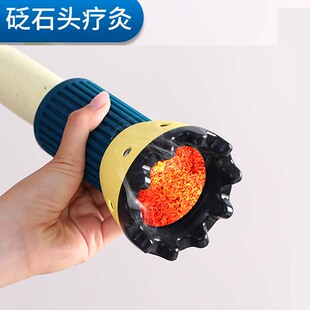 天然砭石艾灸罐走罐艾灸馆专用罐灸肚脐按摩灸器具刮痧头疗艾灸罐