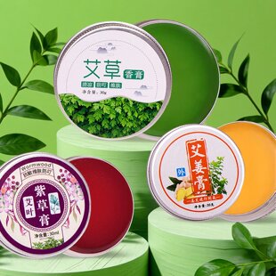 艾草香膏驱蚊膏止痒抑菌祛痱手工艾香皂去蚊艾草棒防蚊虫薄荷艾膏