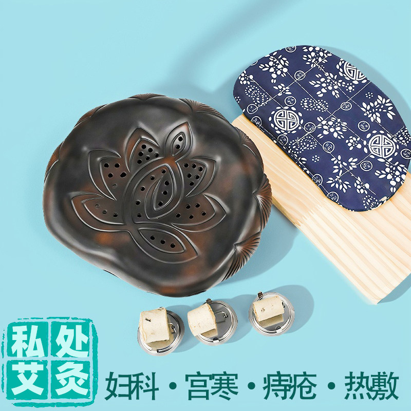 私密艾灸红砭石坐灸器莲花坐灸痔疮阴道艾灸熏蒸仪宫寒妇科艾灸器