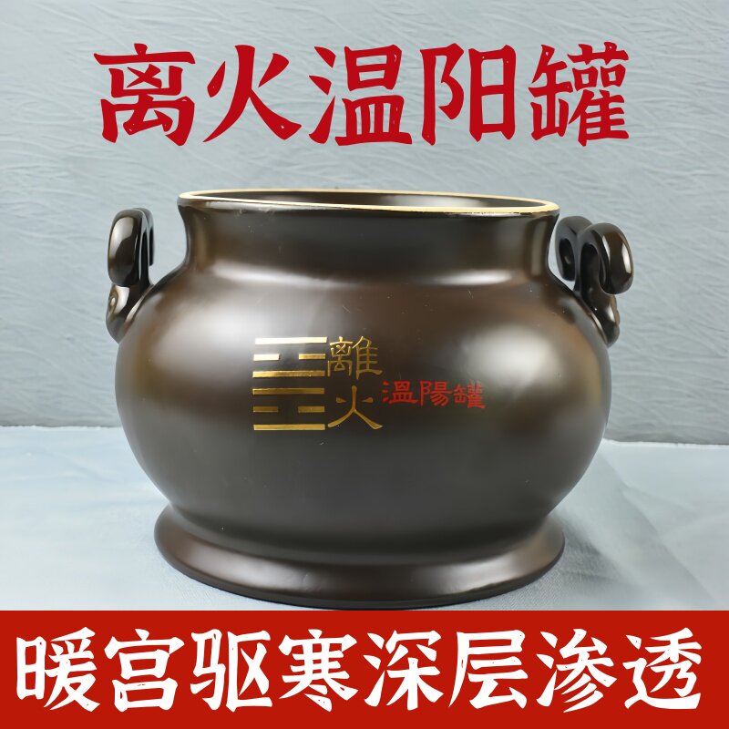 温阳罐大罐肚脐灸砭石脐疗罐鲍菇灸能量拔罐美容扶阳罐正品火角罐