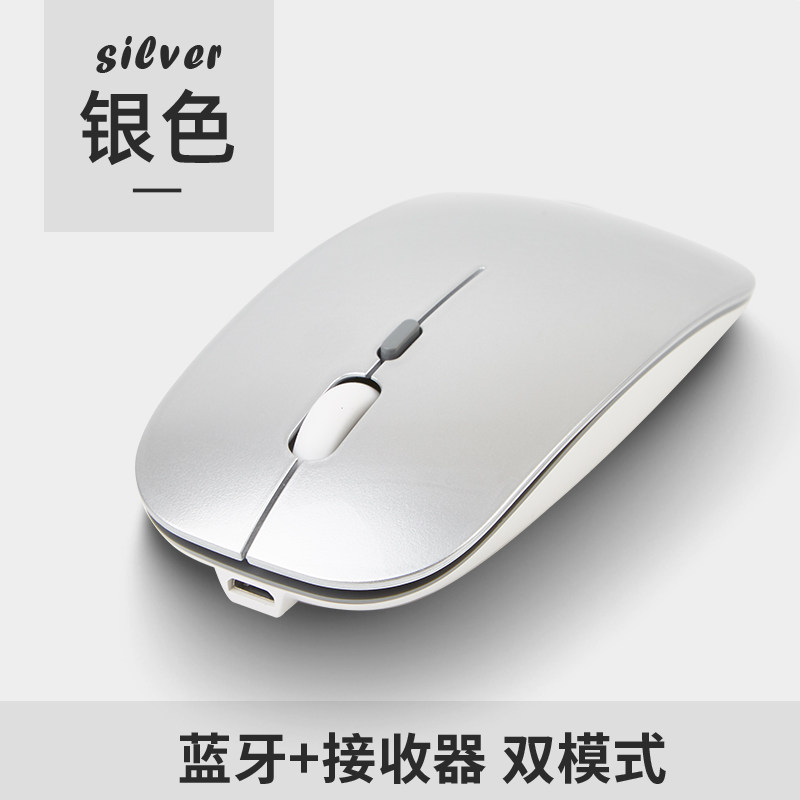 适用于华为matebook D 14 15笔记本电脑无线鼠标蓝牙充电静音办公怎么看?