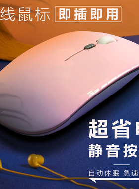 适用于机械革命Code01 Umi CC Pro II笔记本蓝牙鼠标S3 S1 plus S2 Air无线鼠标可充电便携式静音Z3 Air蛟龙P