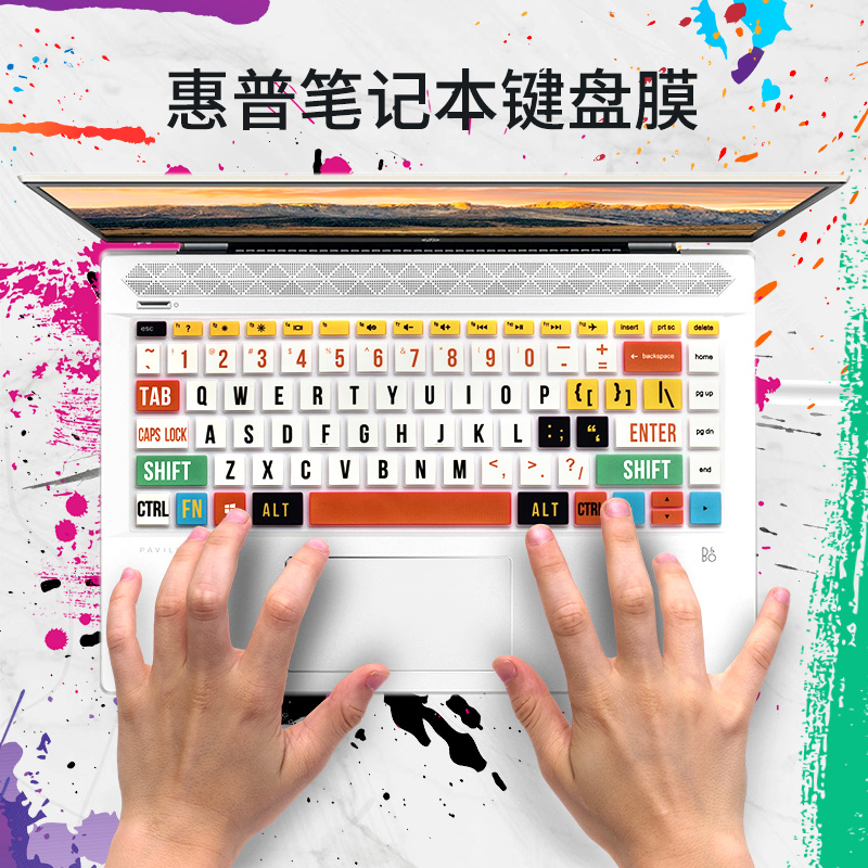 惠普青春版14英寸个性可爱保护膜