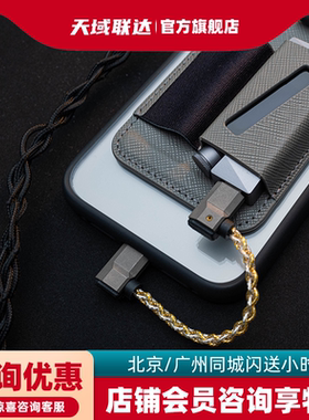 乐彼极域L型USB手机小尾巴升级线