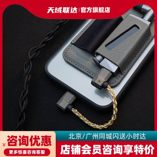 乐彼极域L型USB手机小尾巴升级线