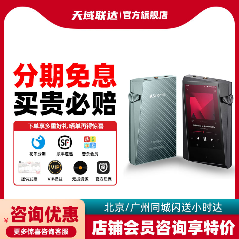 艾利和Iriver SR35便携HiFi无损音乐播放器 发烧随身听 MP3 国行 MP3/MP4/iPod/录音笔 MP3/MP4/iPod/录音笔 原图主图