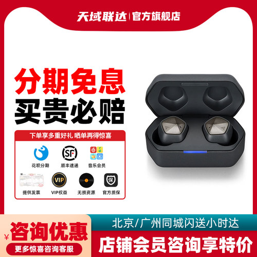 IriverAKUW100MKII无线降噪耳机