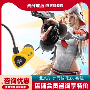 NFAUDIO 宁梵RG05荒野行动联名听声辨位游戏耳机自带DSP声卡