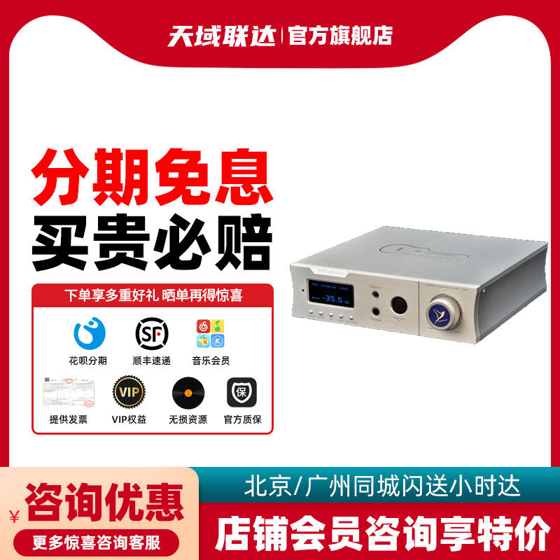 CEN·GRAND 世纪格雷9i-90SA pro 百灵鸟二代 耳机解码耳放 一体
