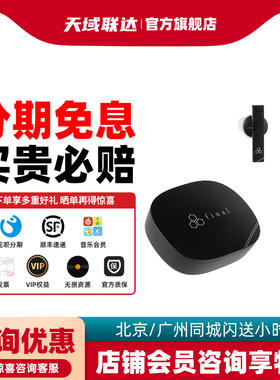 final ZE8000 MK2真无线主动降噪蓝牙耳机全新HiFi三件套