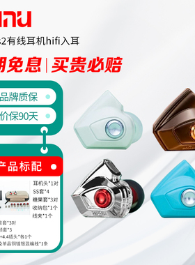 DUNU达音科titans2有线耳机hifi耳机入耳式typec耳塞 泰坦s2二代