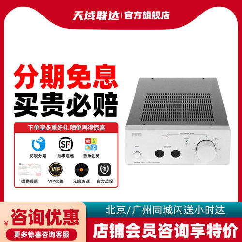 STAX声的诗头戴式静电耳机
