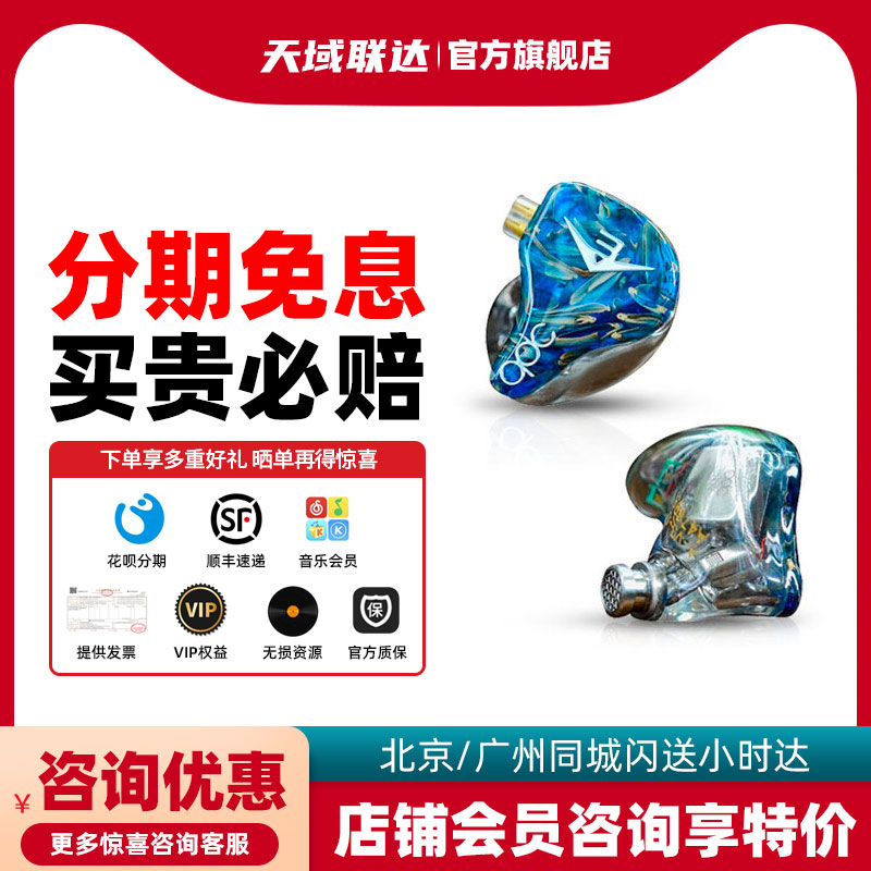 qdc变色龙V33单元动铁hifi耳机