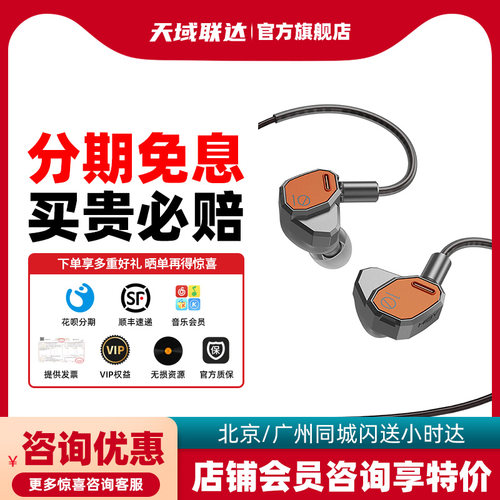 hiby Yacht10 约特10 2025机甲设计动圈入耳式耳机 发烧HiFi音质