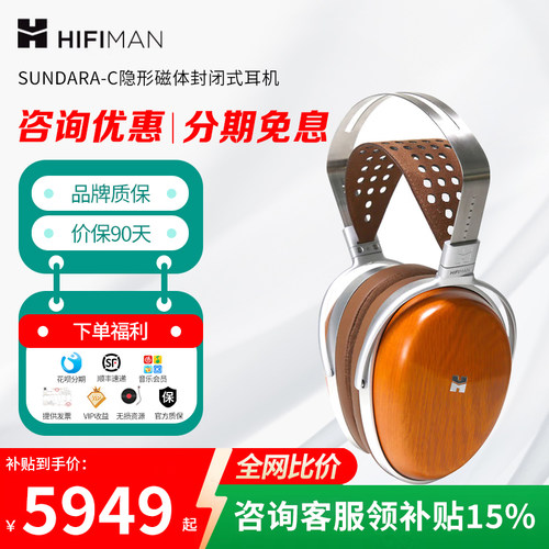 HIFIMANAUDIVINA头戴耳机