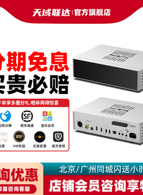 矩声 Matrix TT-1 数字音频转盘 智能数播 双飞秒时钟 串流播放器