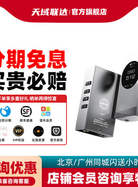 audirect 奥迪莱特 team1 解码耳放手机小尾巴DSD512微型台机