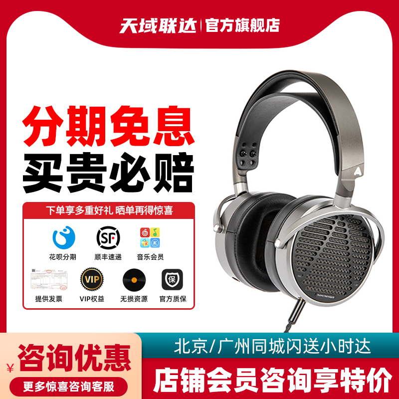 Audeze奥帝兹MM100头戴式耳机
