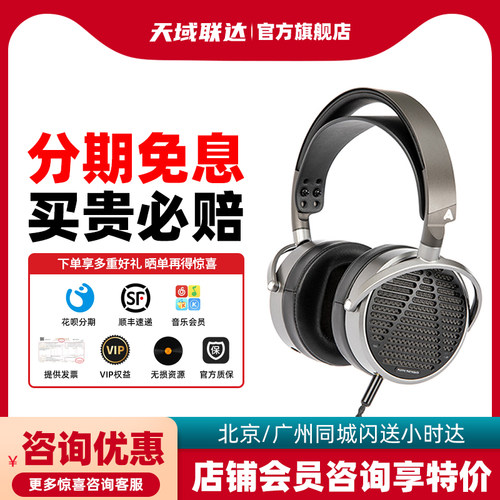 Audeze奥帝兹MM100头戴式耳机