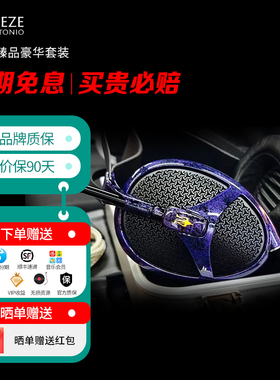 【紫凤凰限量版】Meze Antonio Elite超旗舰平板振膜hifi耳机