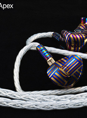 SeeApex Möbius ∞ 莫比乌斯 限量14单元有线HiFi耳机