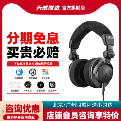 Iriver AK VIRTUOSO 极致大师联名款低阻抗头戴监听耳机 可换线