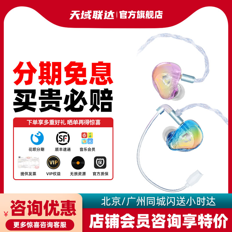 EPZ G30 游戏电竞入耳式有线耳机电脑听声辨位 带麦 支持APP