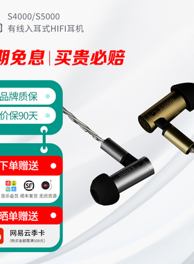 Final s4000 S5000 有线入耳式HIFI耳机 平衡架构双动铁耳机