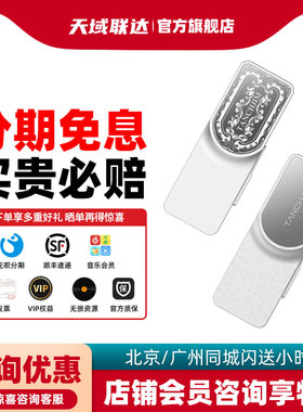 天使吉米 TANCHJIM LUNA 银之剑 双DAC高音质手机耳放 小尾巴