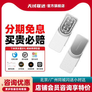 双DAC高音质手机耳放 天使吉米 银之剑 LUNA 小尾巴 TANCHJIM