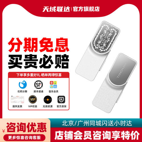 天使吉米 TANCHJIM LUNA 银之剑 双DAC高音质手机耳放 小尾巴