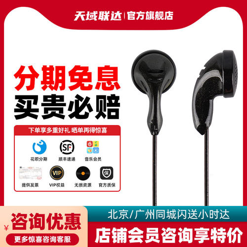 NICEHCK 原道 B80 平头耳塞HiFi有线耳机 高音质入门耳机