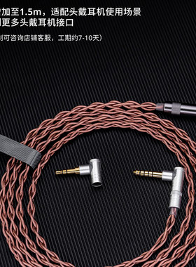 达音科 DUNU 琴Pro 索尼 MV1 M1 定制升级线 专用线材 古河单晶铜