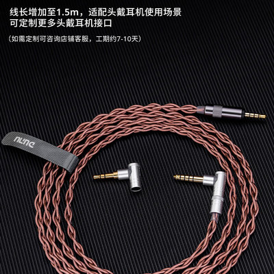 达音科 DUNU 琴Pro 索尼 MV1 M1 定制升级线 专用线材 古河单晶铜