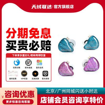 agasound爱珈 performer稳定木 Colorful Wood入耳式hifi耳机耳返