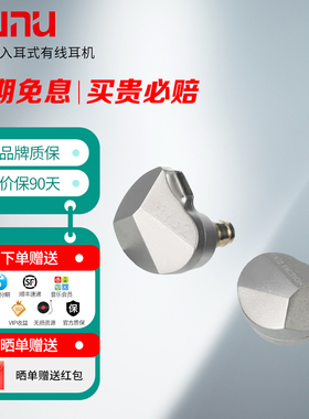 DUNU达音科kima2入耳式有线耳机hifi发烧高音质typec接口耳塞