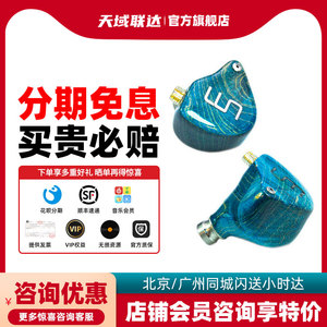 【送音源】Unique Melody UM 3DT入耳式HIFI音乐耳机发烧HIFI耳塞