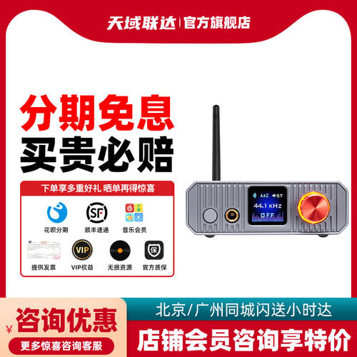 乂度 XDUOO  XQ-50 PRO3 蓝牙转盘 解码耳放 LDAC APTX盘活老音响