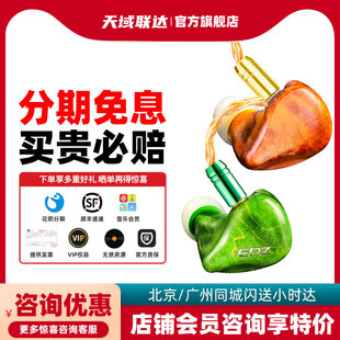 530 高保真 动铁入耳式 监听耳返 稳定木耳机 有线HIFI耳机 EPZ