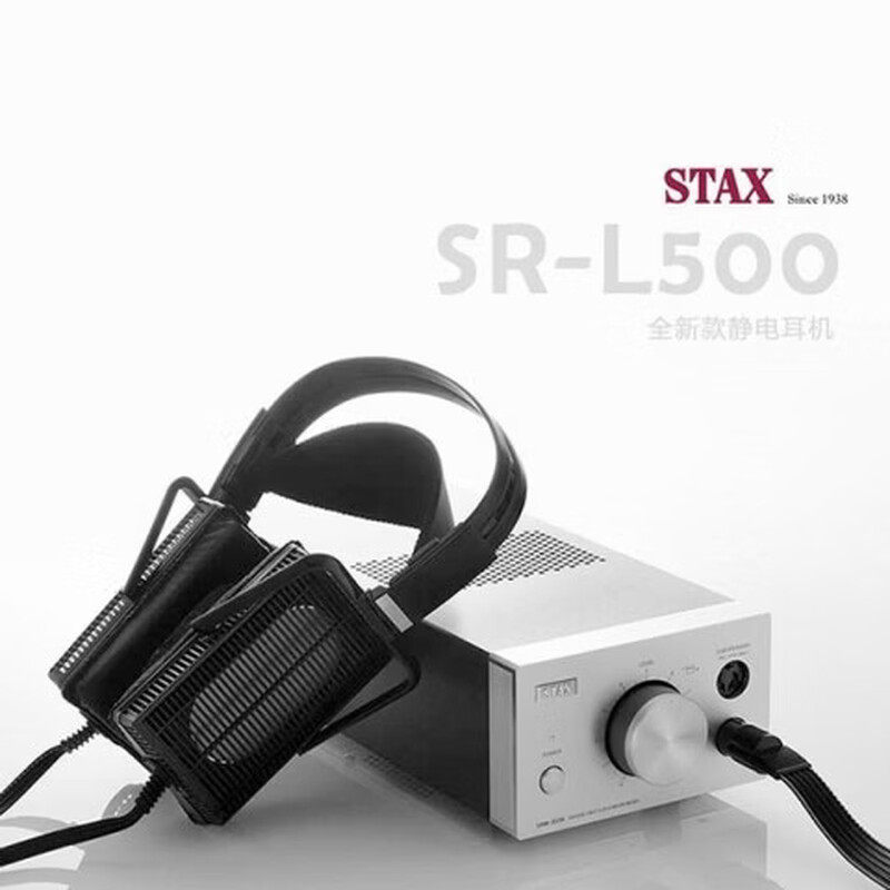 声的诗STAX SR-L500+SRM-323X套装HiFi发烧