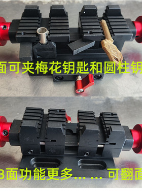 德富奥宇金发德发虹鑫打孔钥匙机立式机钢夹具339 388WL 998C 988