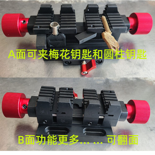 德富奥宇普通夹具不含打孔机