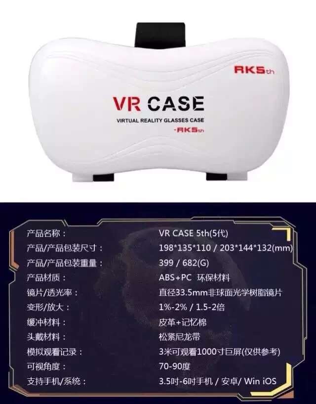 Lunettes VR ou 3D - polarisant - Ref 1234166 Image 3