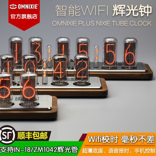 管时钟 Nixie辉光数码 Plus ZM1042辉光管 Omnixie 真辉光钟