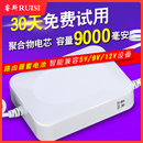 睿斯蓄电池路由器UPS不间断电源继电器移动电源宿舍wifi断电供电防停电家用监控应急备用充电宝光猫12V夜游宝