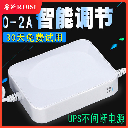 睿斯2a蓄电池路由器电源12V音响