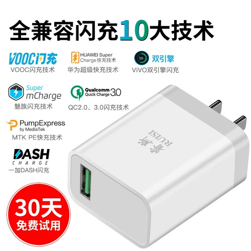 [24W Super Fast Fast Charging Head] Ruis совместим с дополнительной электроэнергетической флэш -зарядкой 3T/5T/6T Original 1 плюс 6 Three Five Six Mobile Phone 5V4A Super Fast Зарядка 22,5 Вт Xiaomi 18W 18W